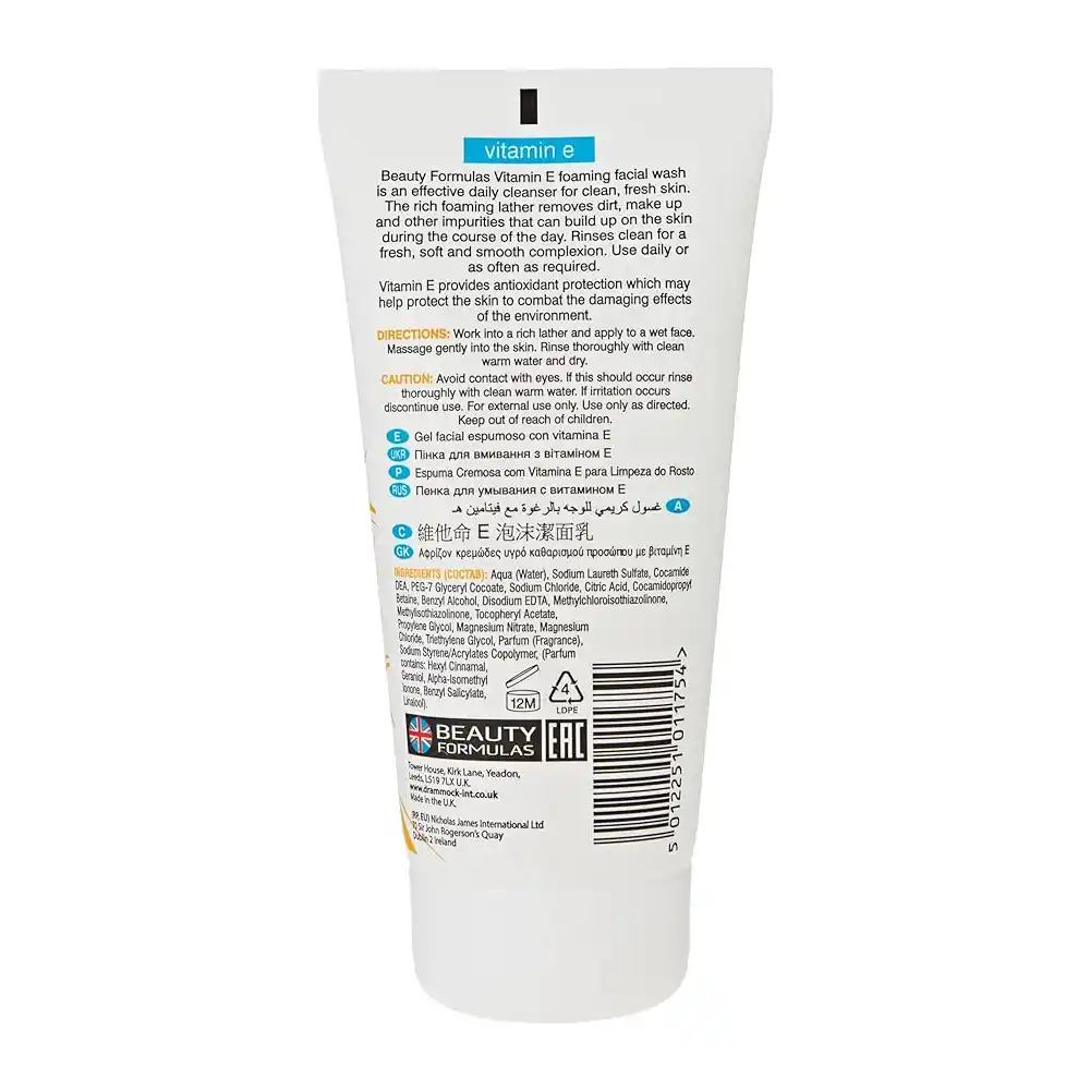 ژل شستشوی ویتامین Beauty formulas E